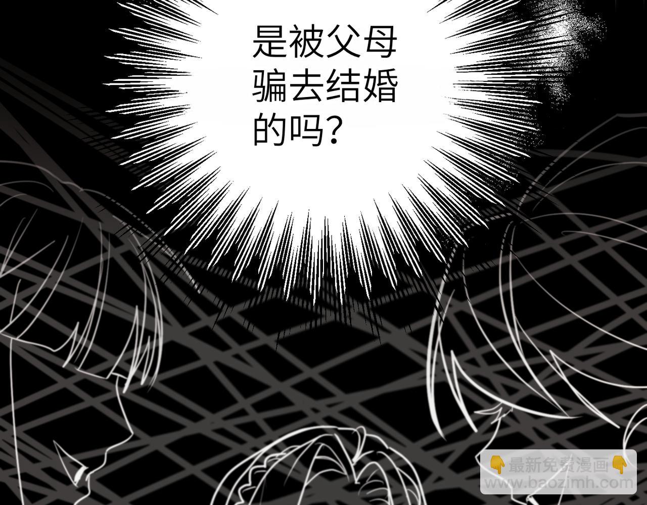 第5话 深夜侍寝26