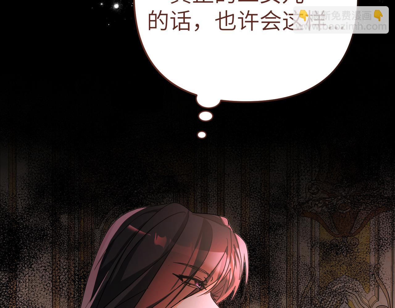 第5话 深夜侍寝31