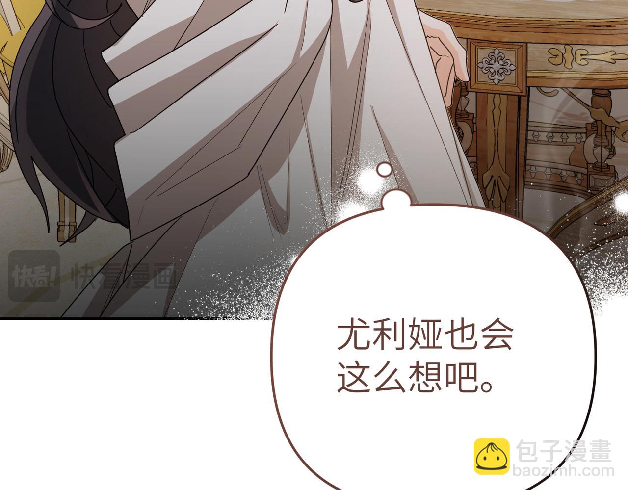 第5话 深夜侍寝33