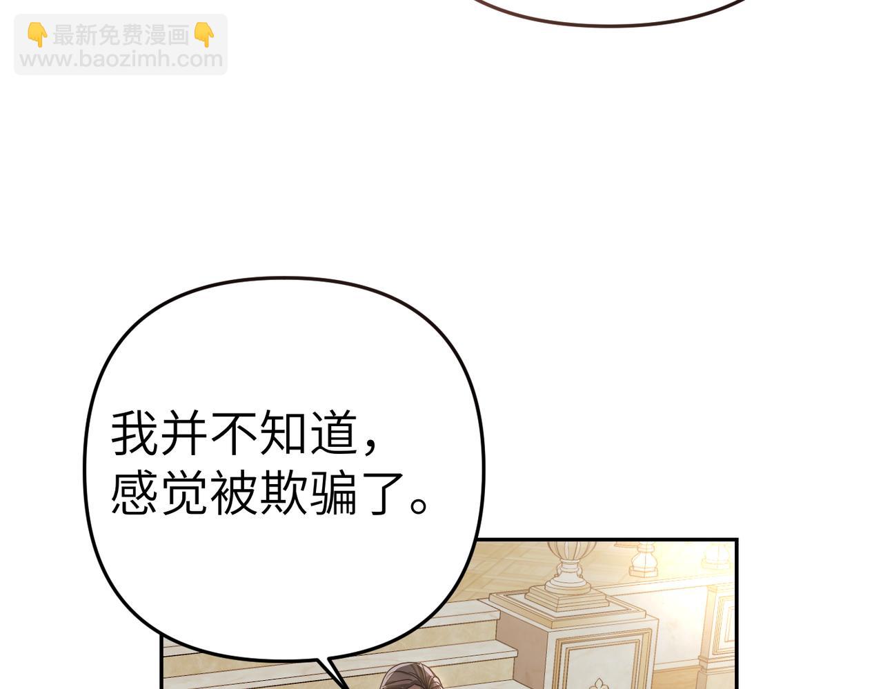 第5话 深夜侍寝34