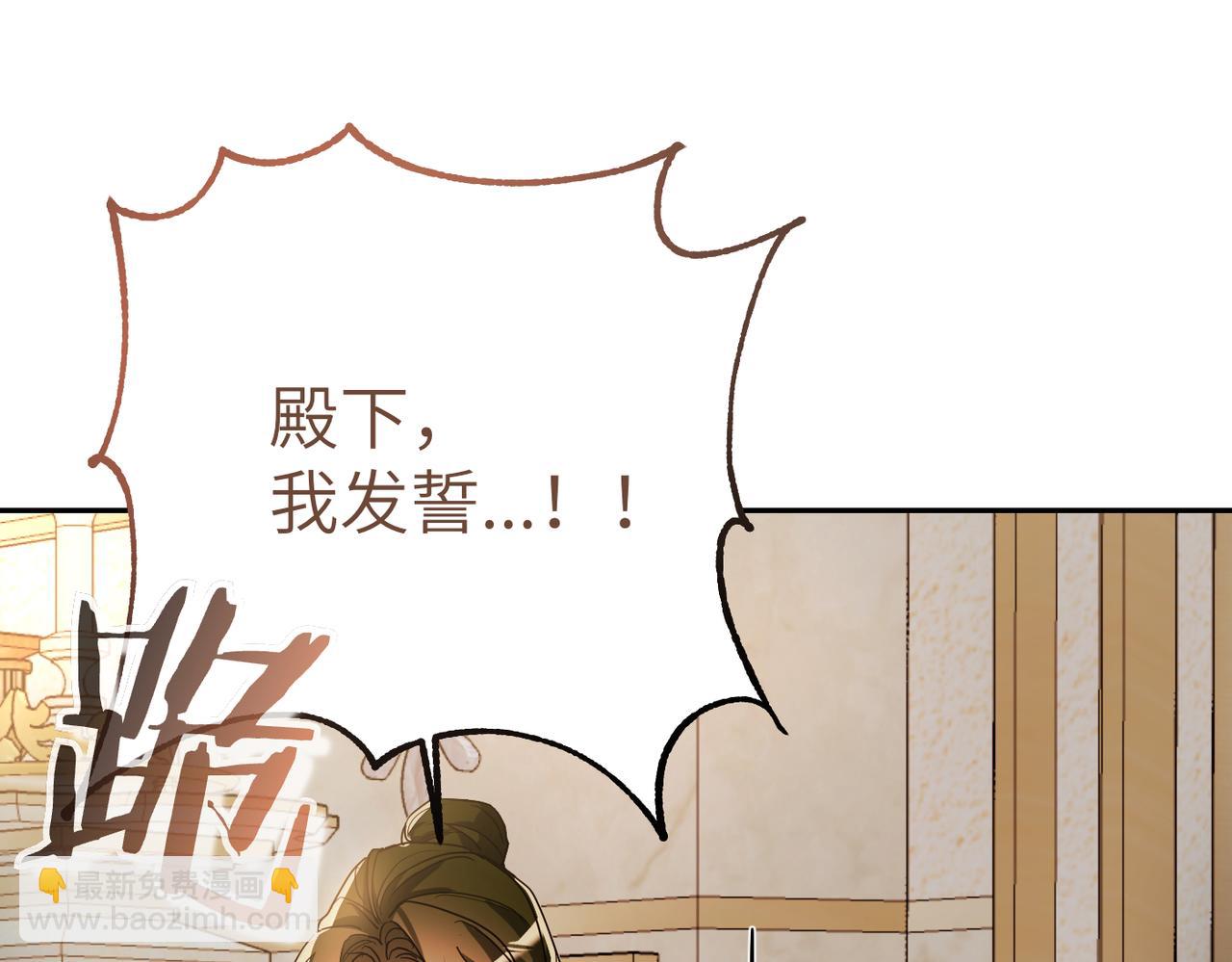 第5话 深夜侍寝37