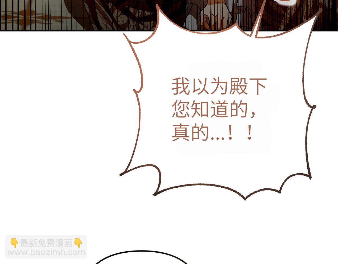第5话 深夜侍寝39
