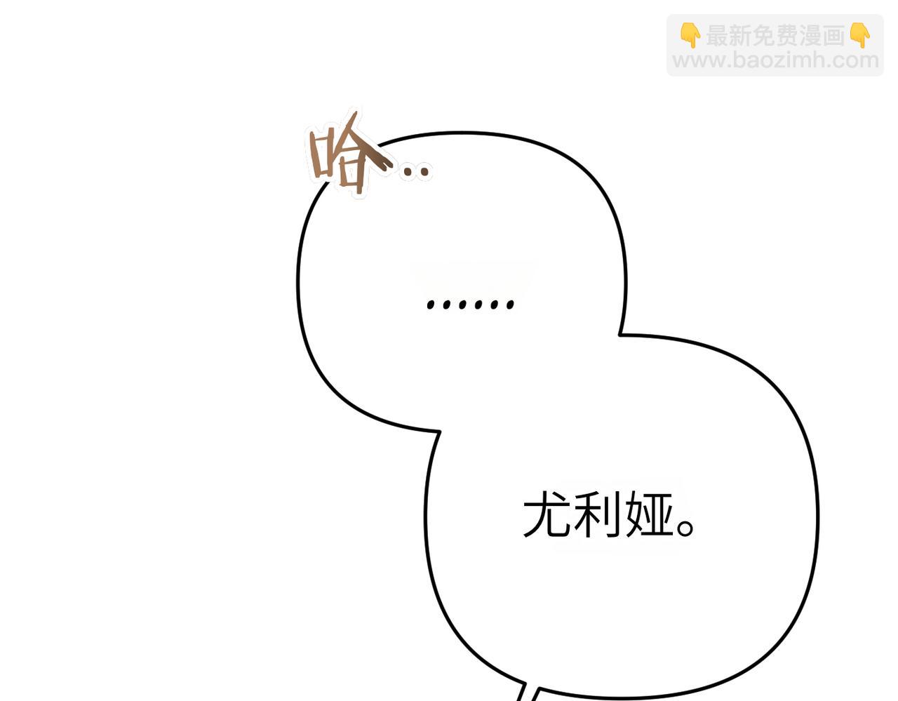 第5话 深夜侍寝4