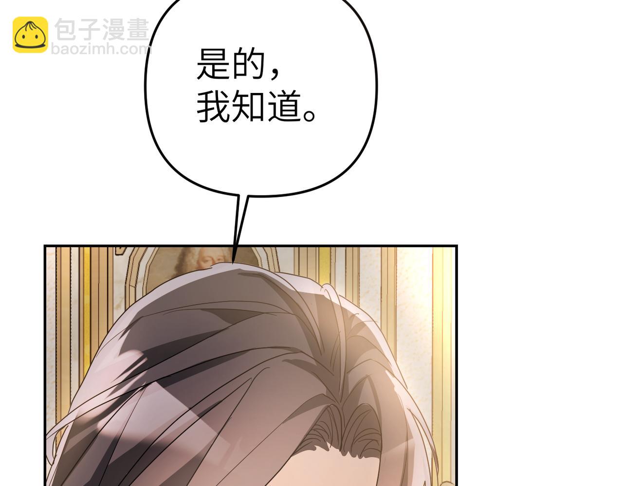第5话 深夜侍寝40