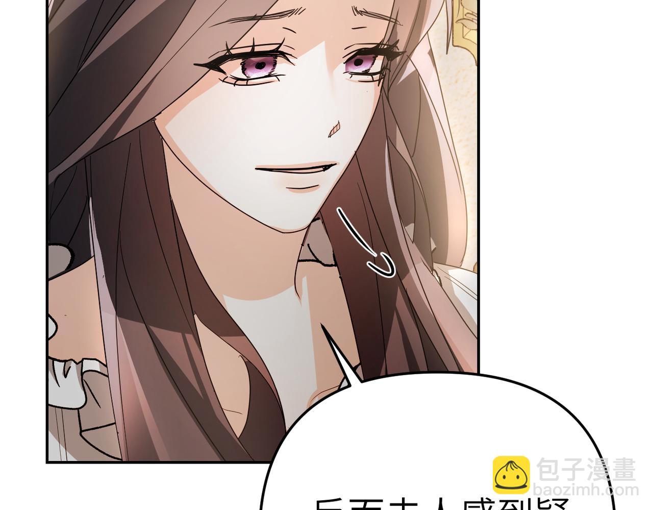 第5话 深夜侍寝41
