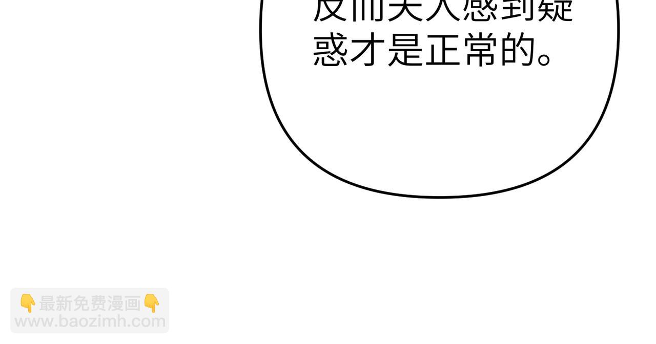 第5话 深夜侍寝42