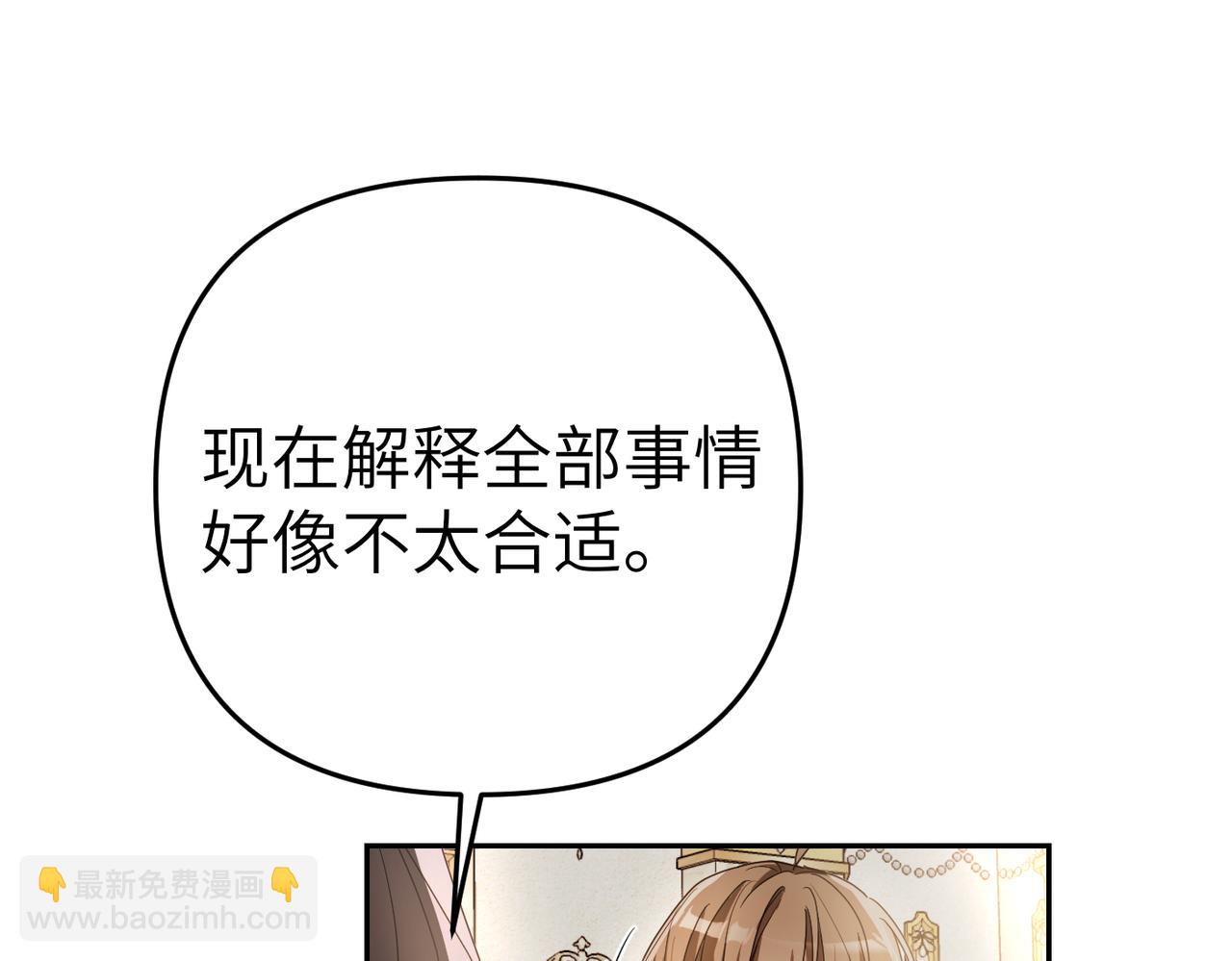 第5话 深夜侍寝43