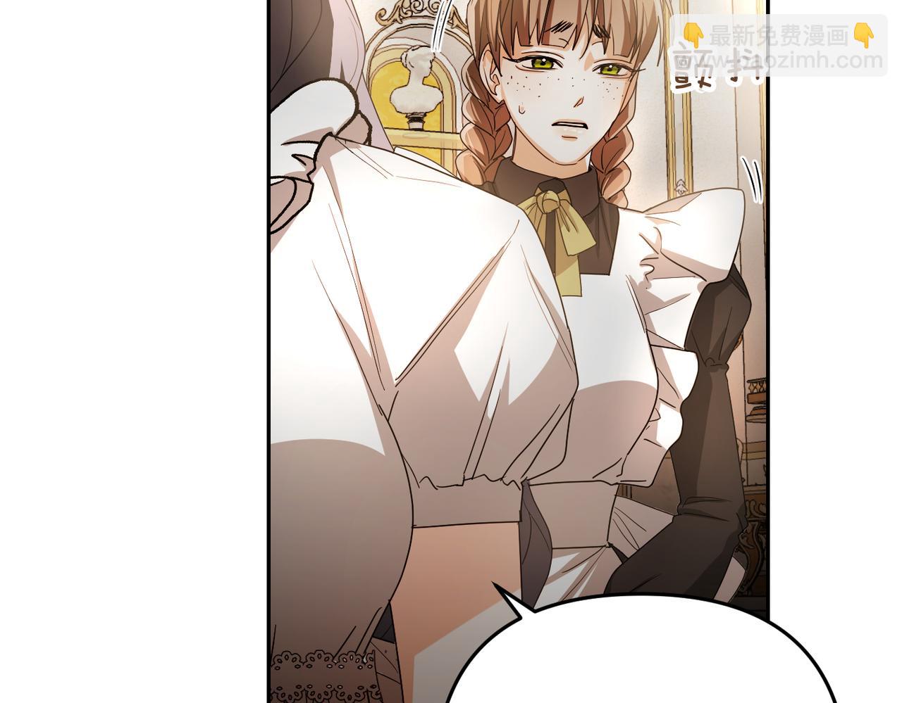 第5话 深夜侍寝44