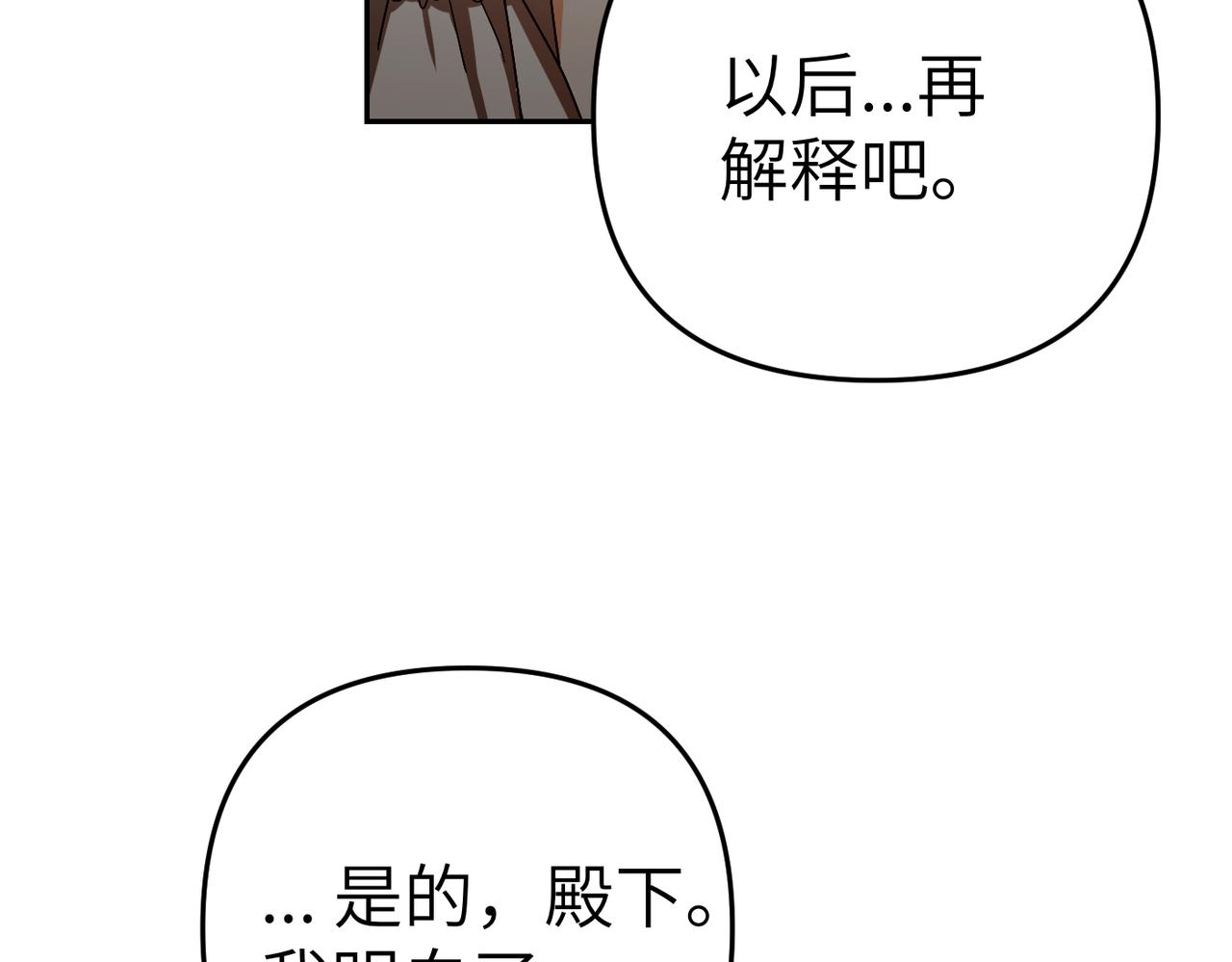 第5话 深夜侍寝45