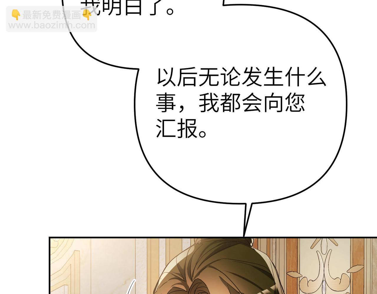 第5话 深夜侍寝50