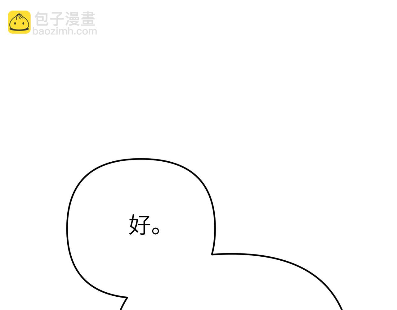 第5话 深夜侍寝52