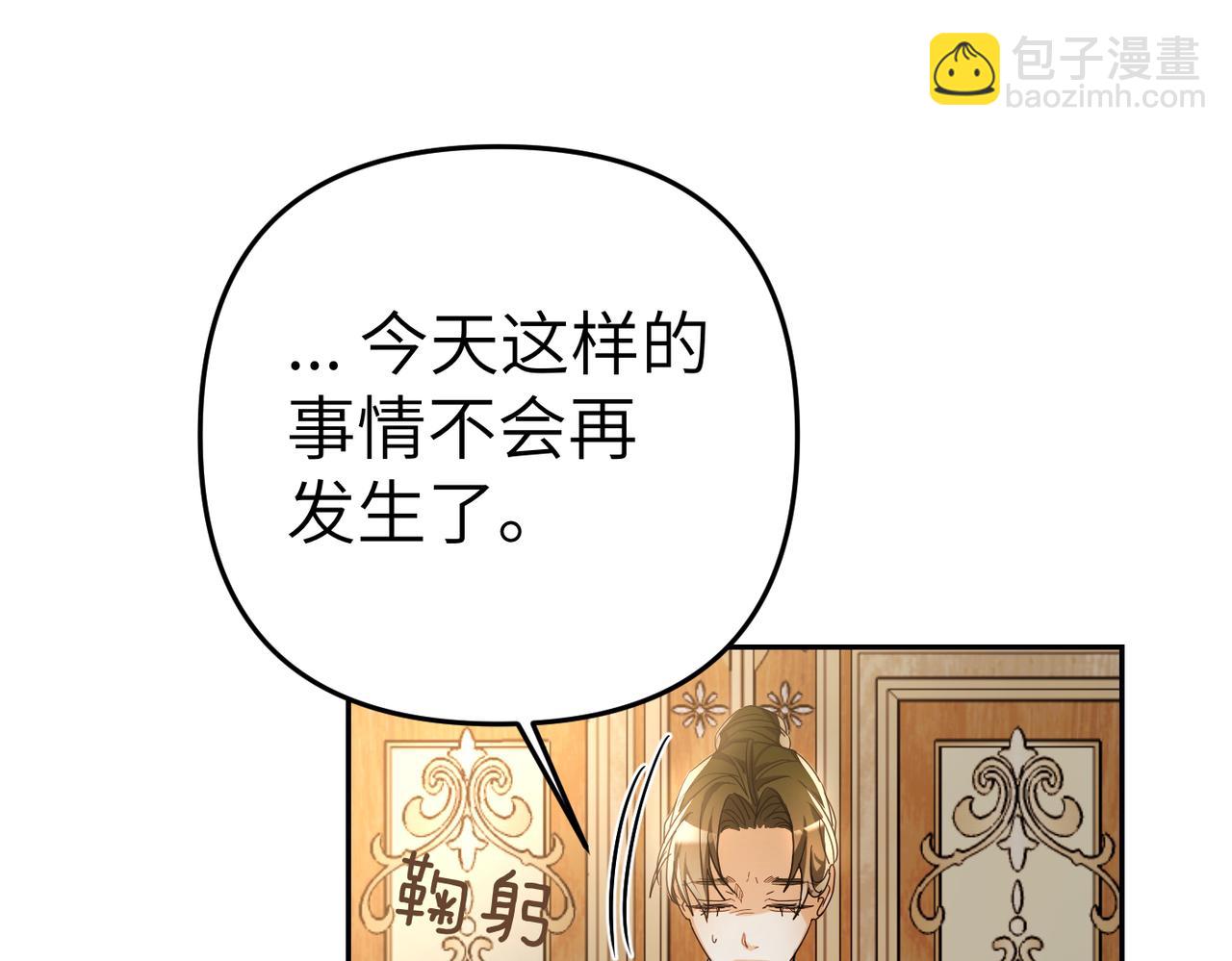 第5话 深夜侍寝57