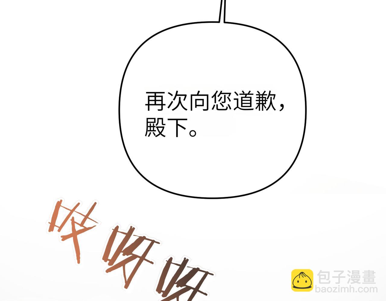 第5话 深夜侍寝59