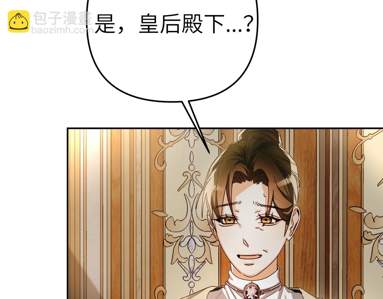 第5话 深夜侍寝7