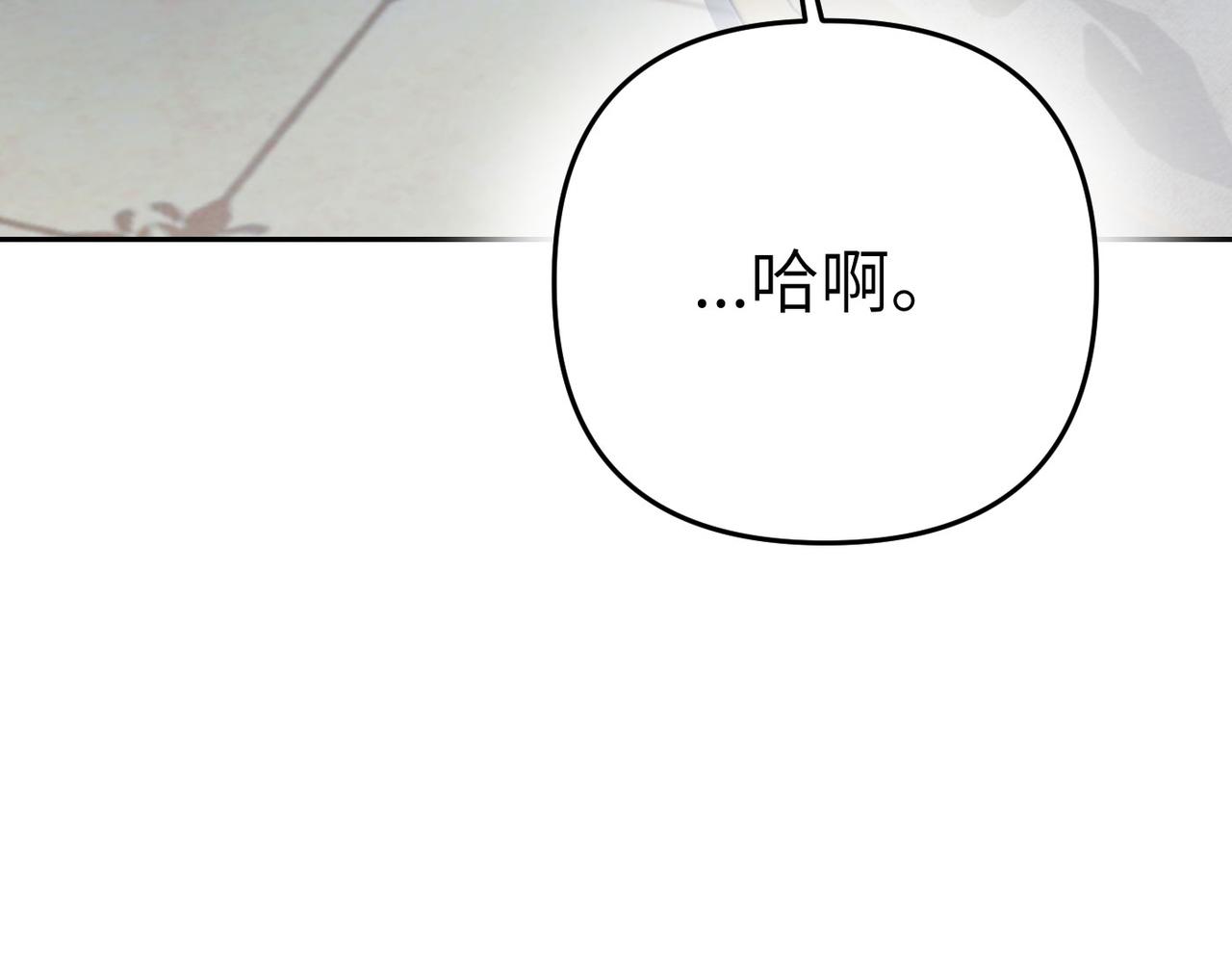 第5话 深夜侍寝71
