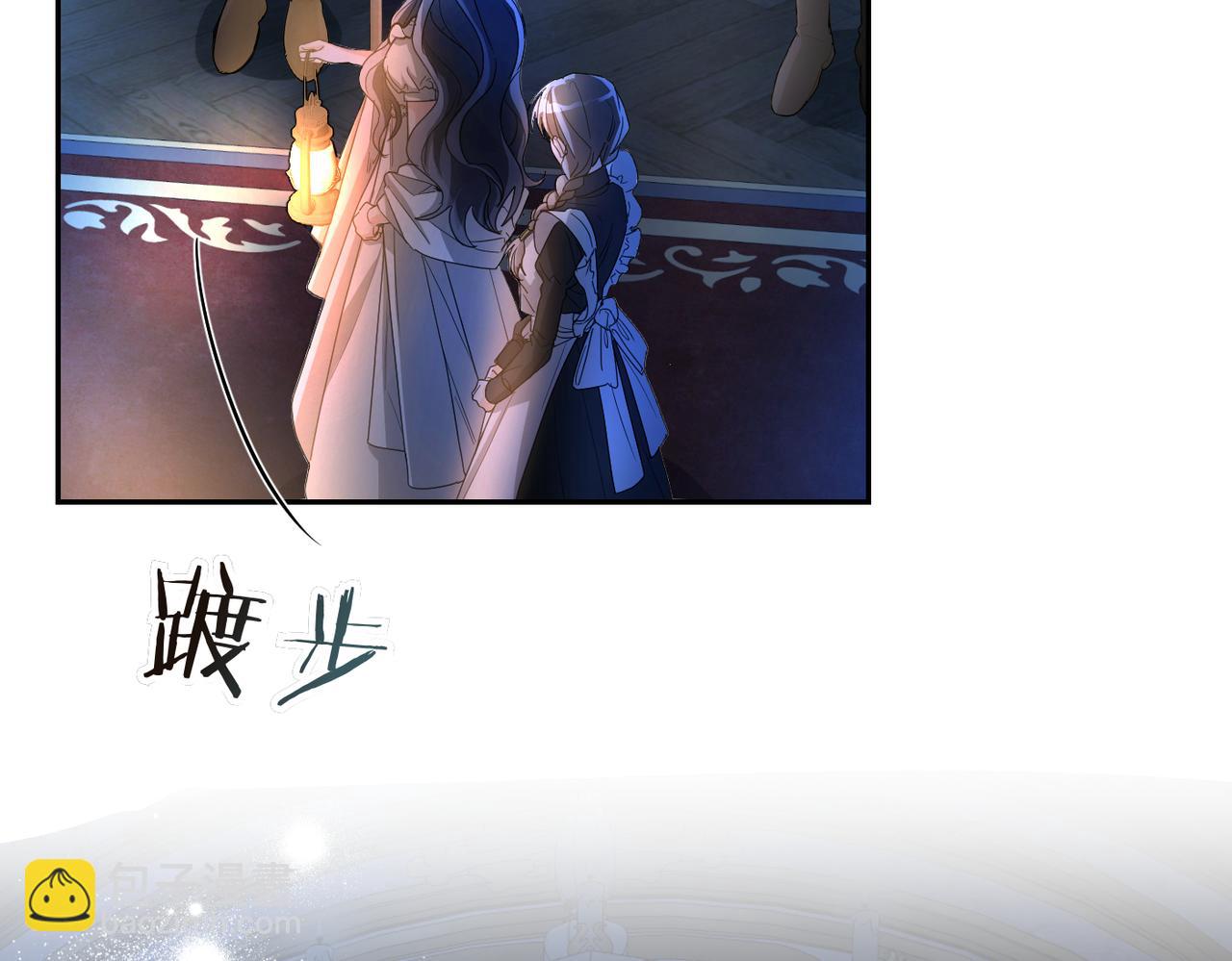 第5话 深夜侍寝91