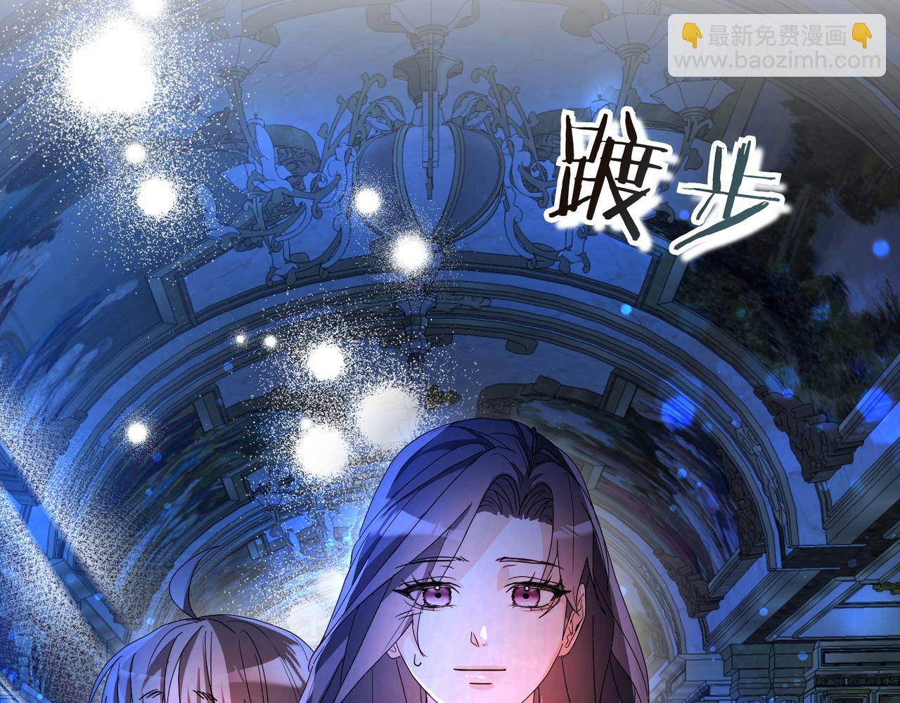 第5话 深夜侍寝92
