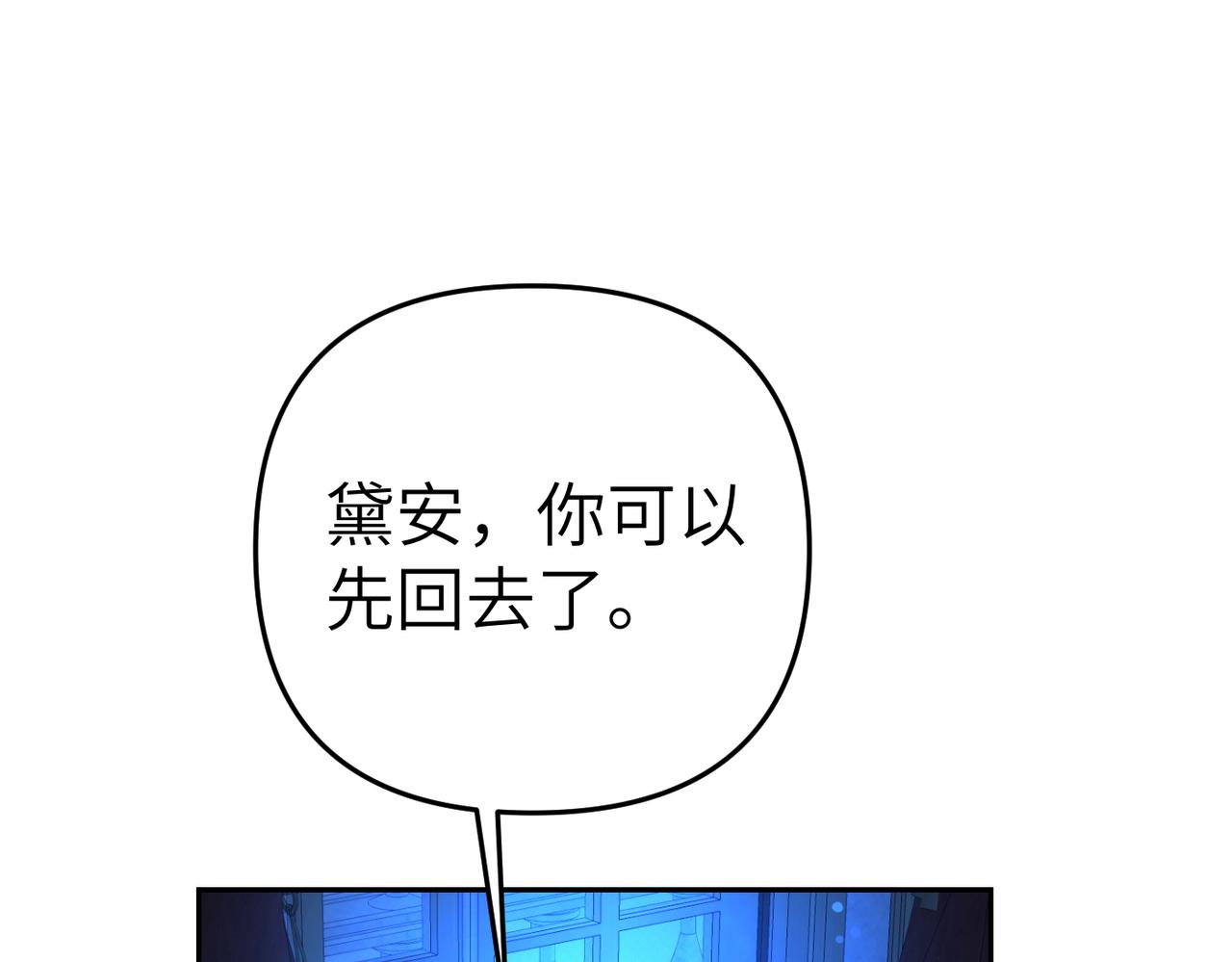 第5话 深夜侍寝96