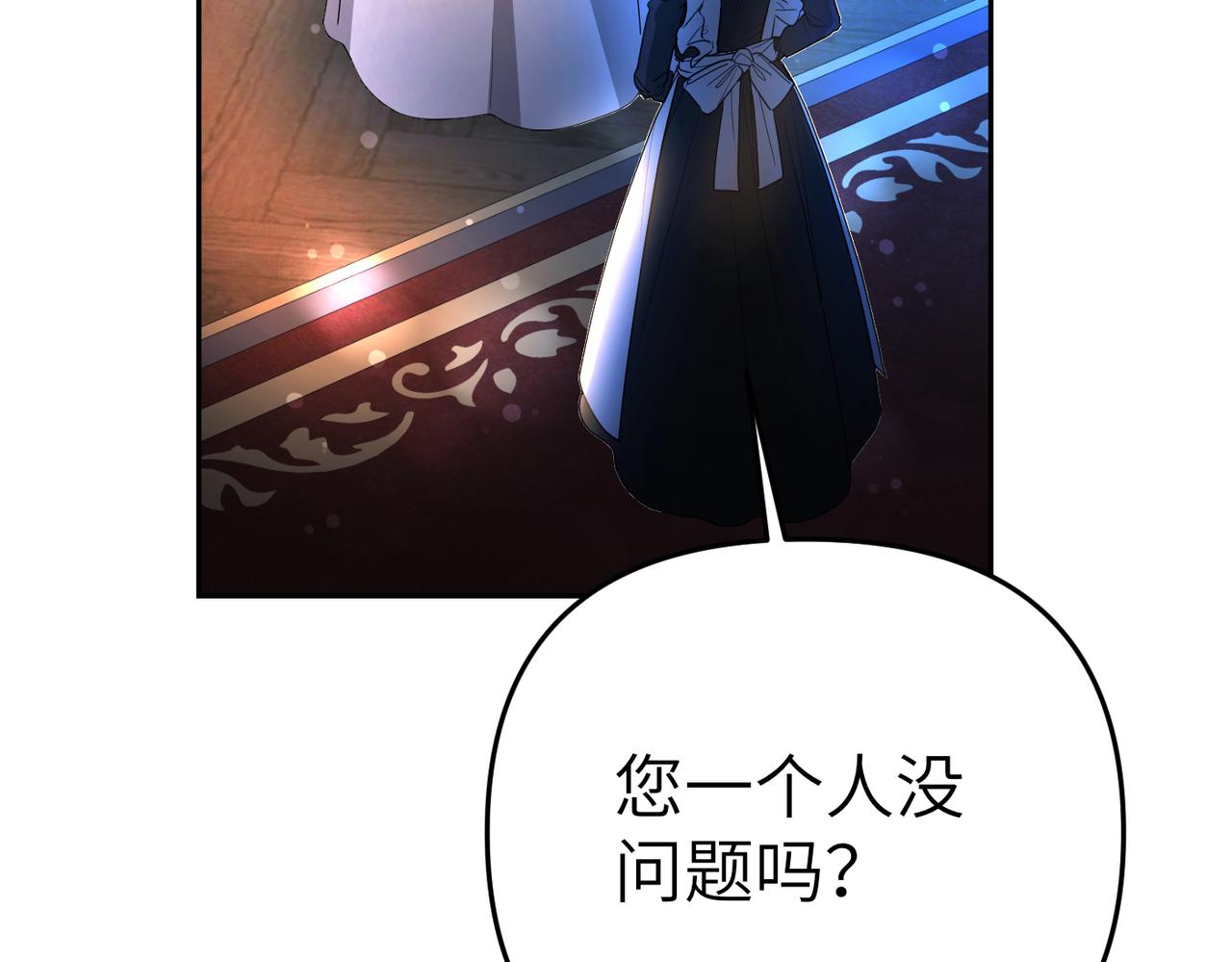 第5话 深夜侍寝98