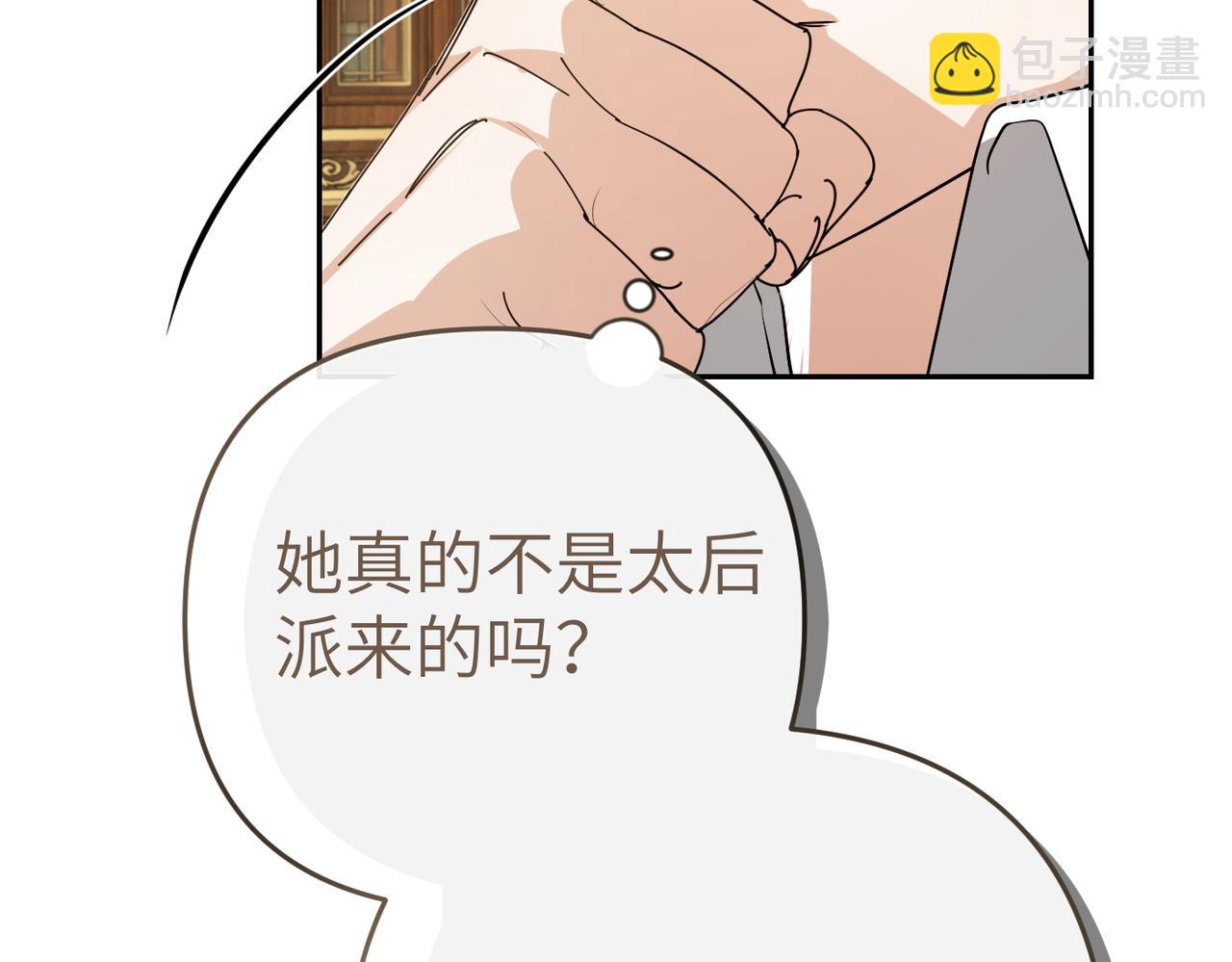 第6话 治愈的力量114
