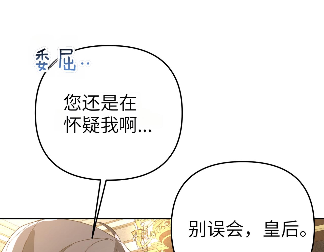 第6话 治愈的力量133