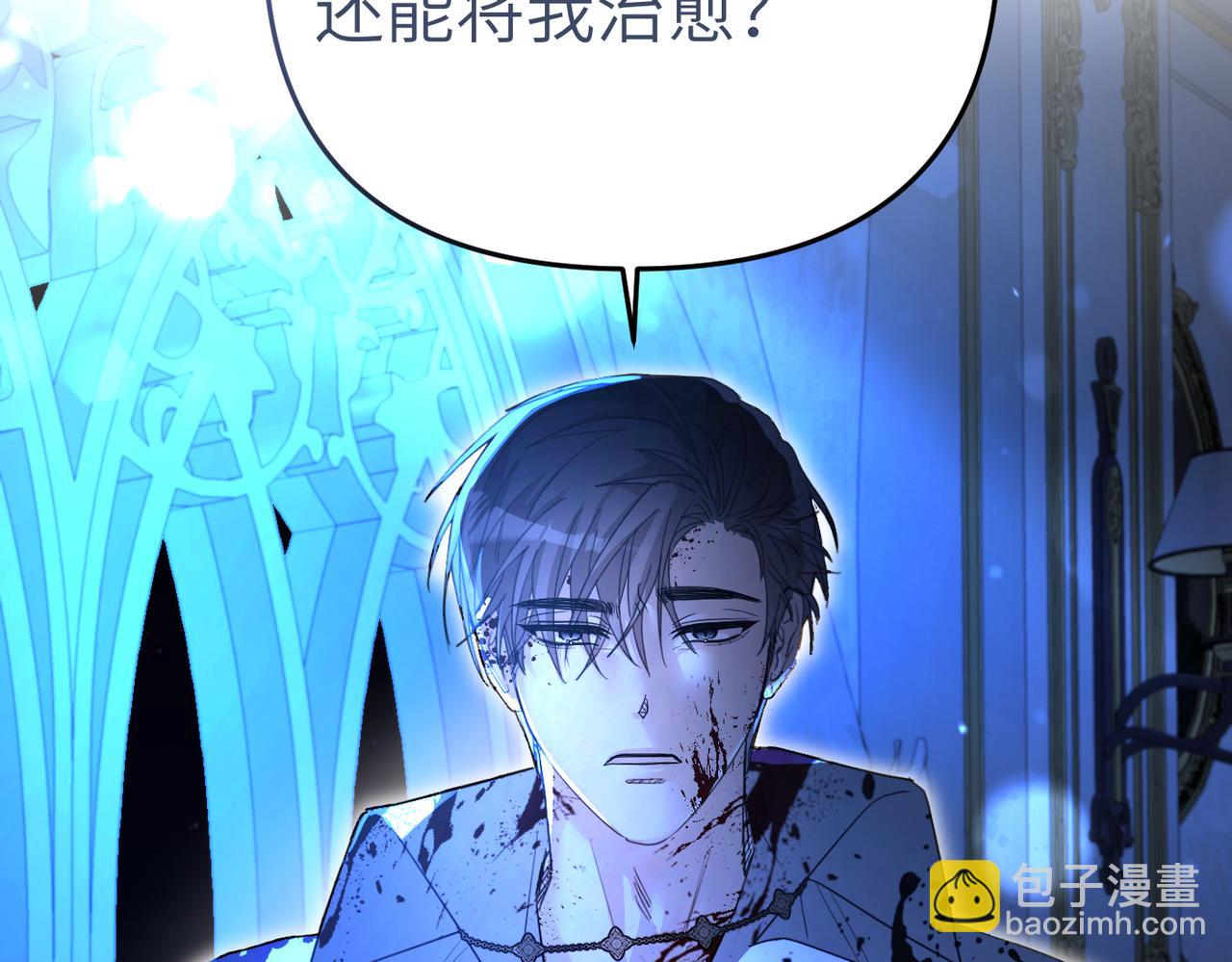 第6话 治愈的力量14