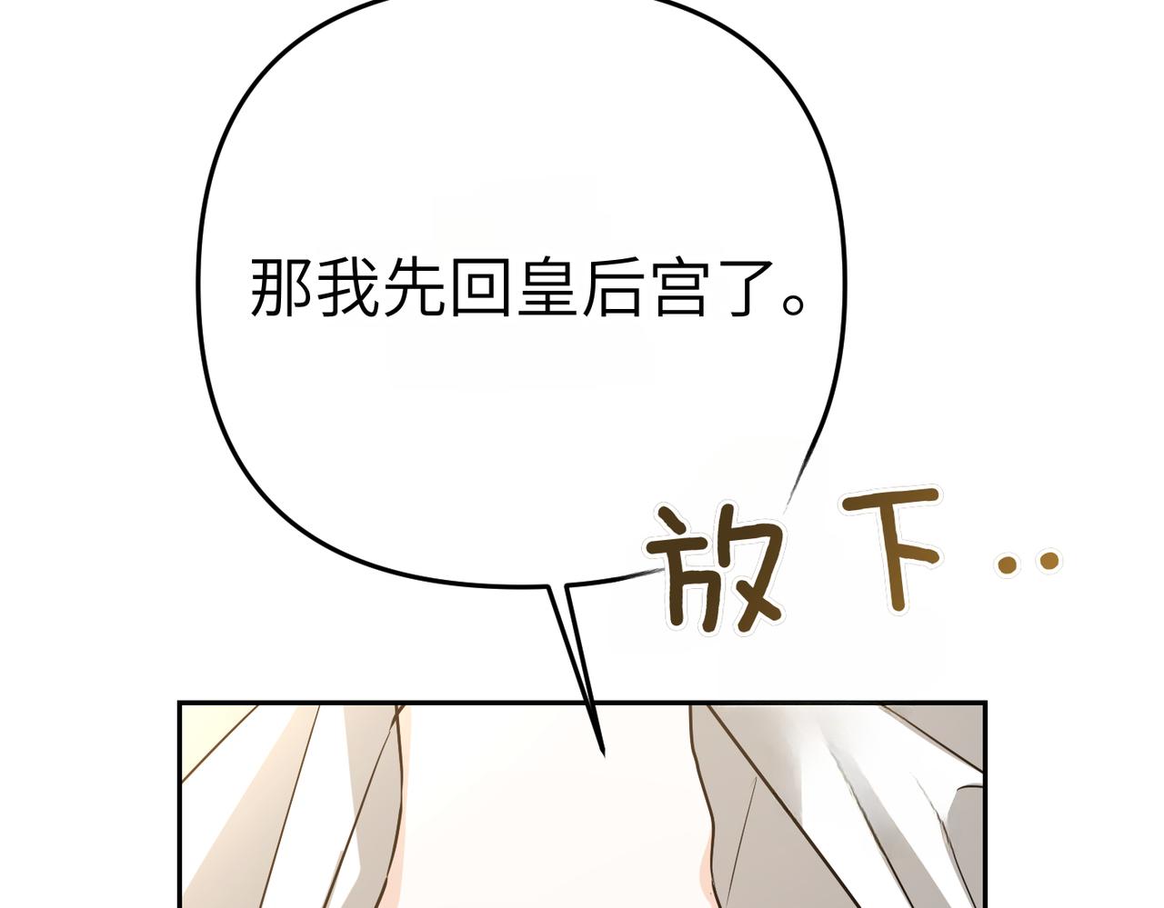 第6话 治愈的力量209