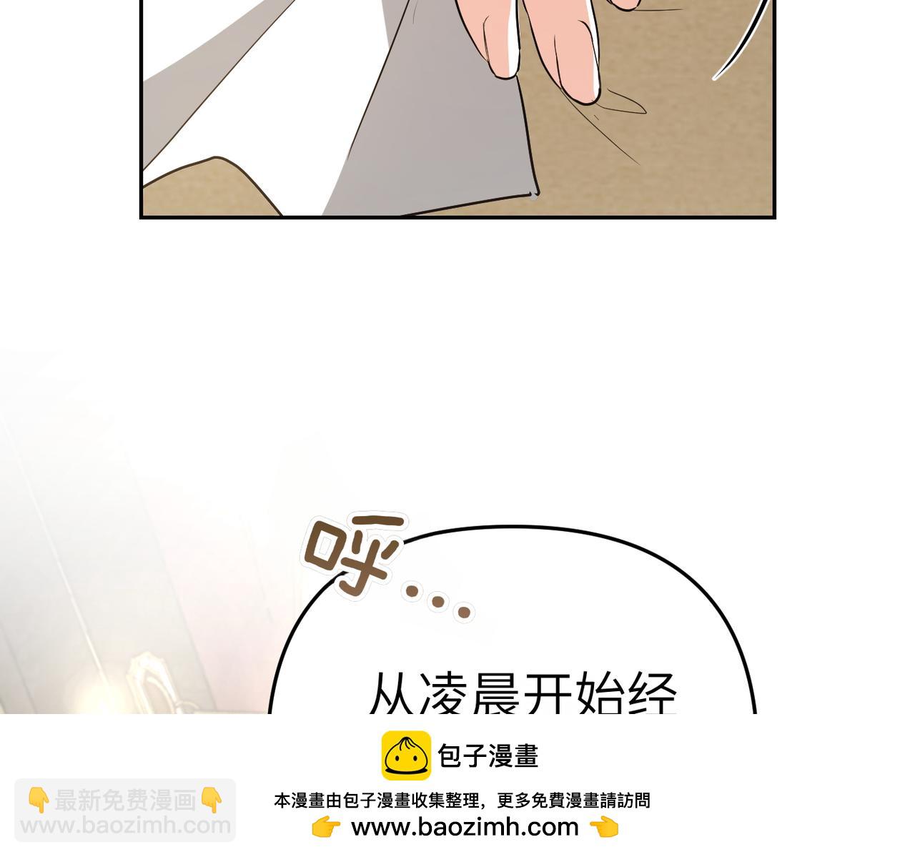 第6话 治愈的力量215