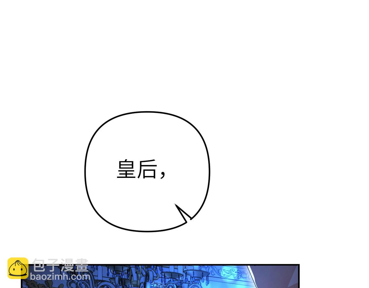 第6话 治愈的力量89