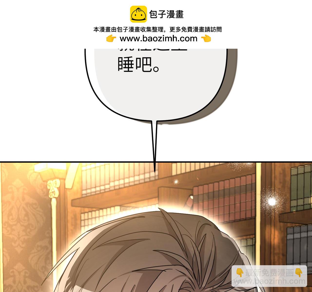 第7话 我的盟友1