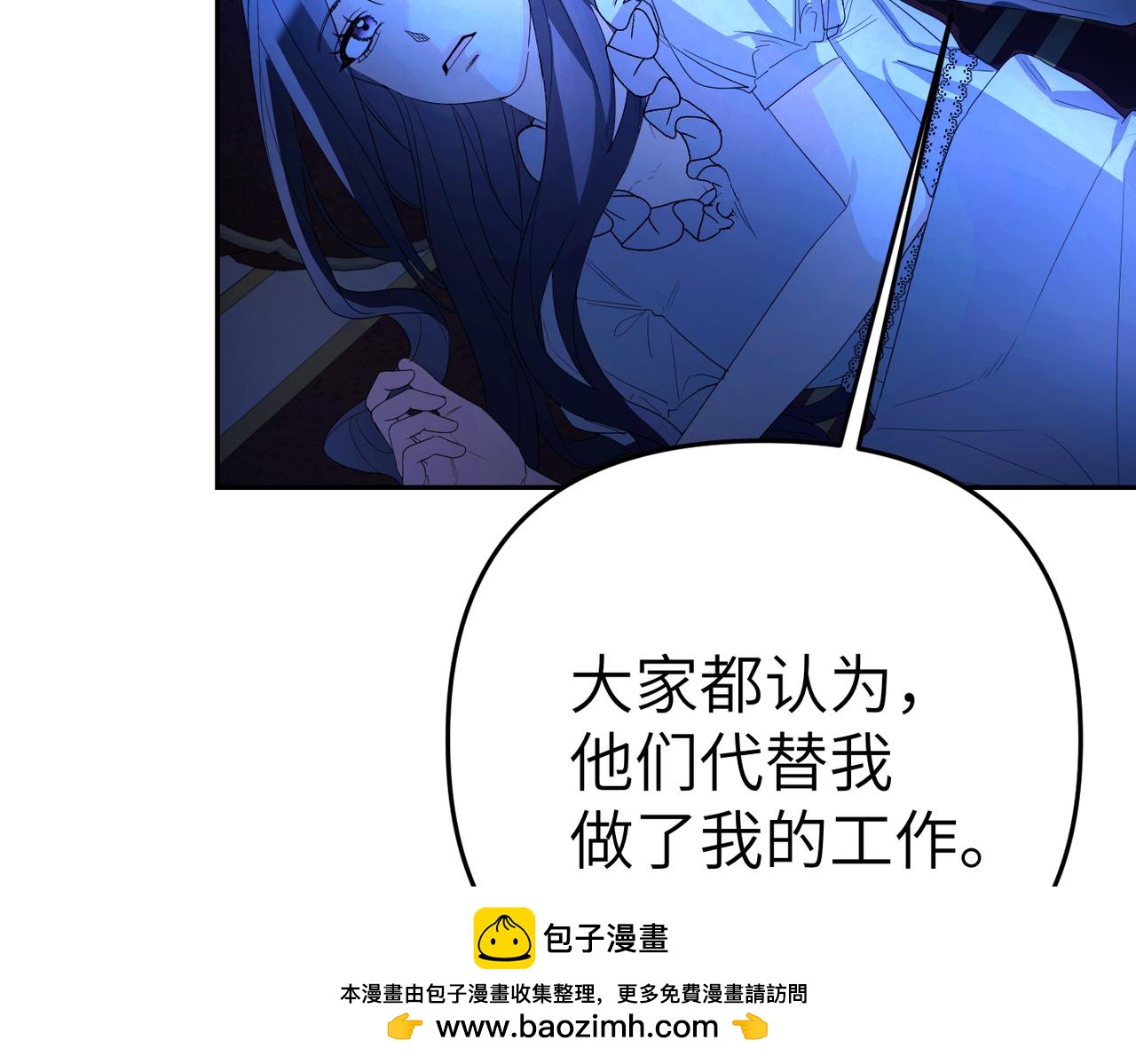 第7话 我的盟友107