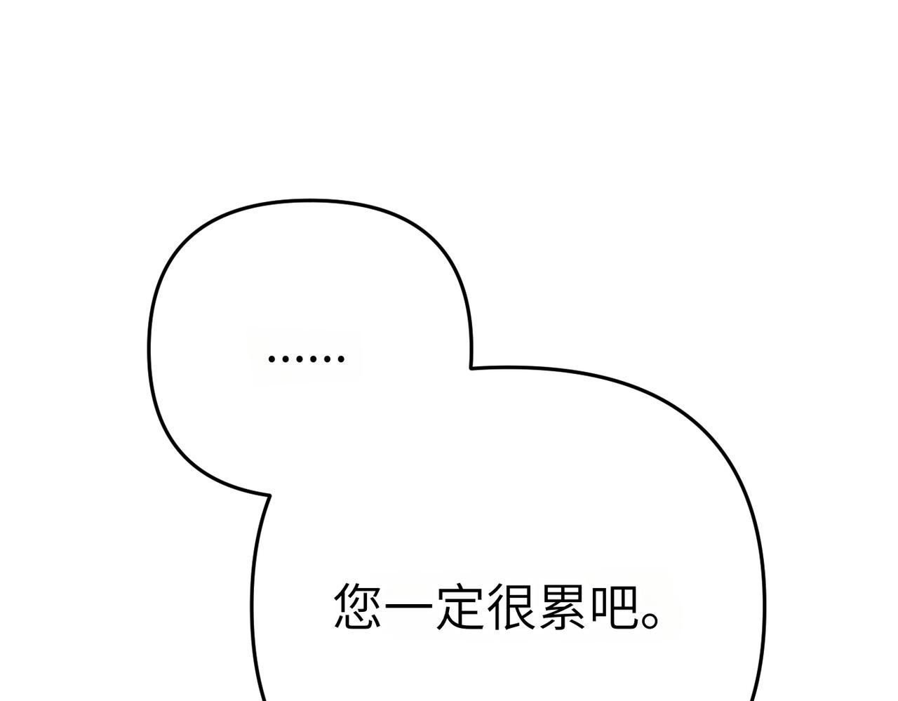 第7话 我的盟友112