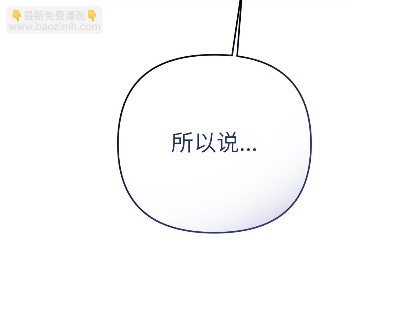 第7话 我的盟友117