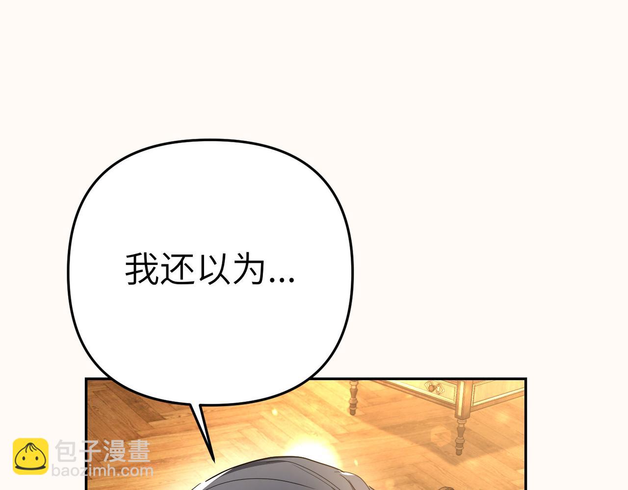 第7话 我的盟友12