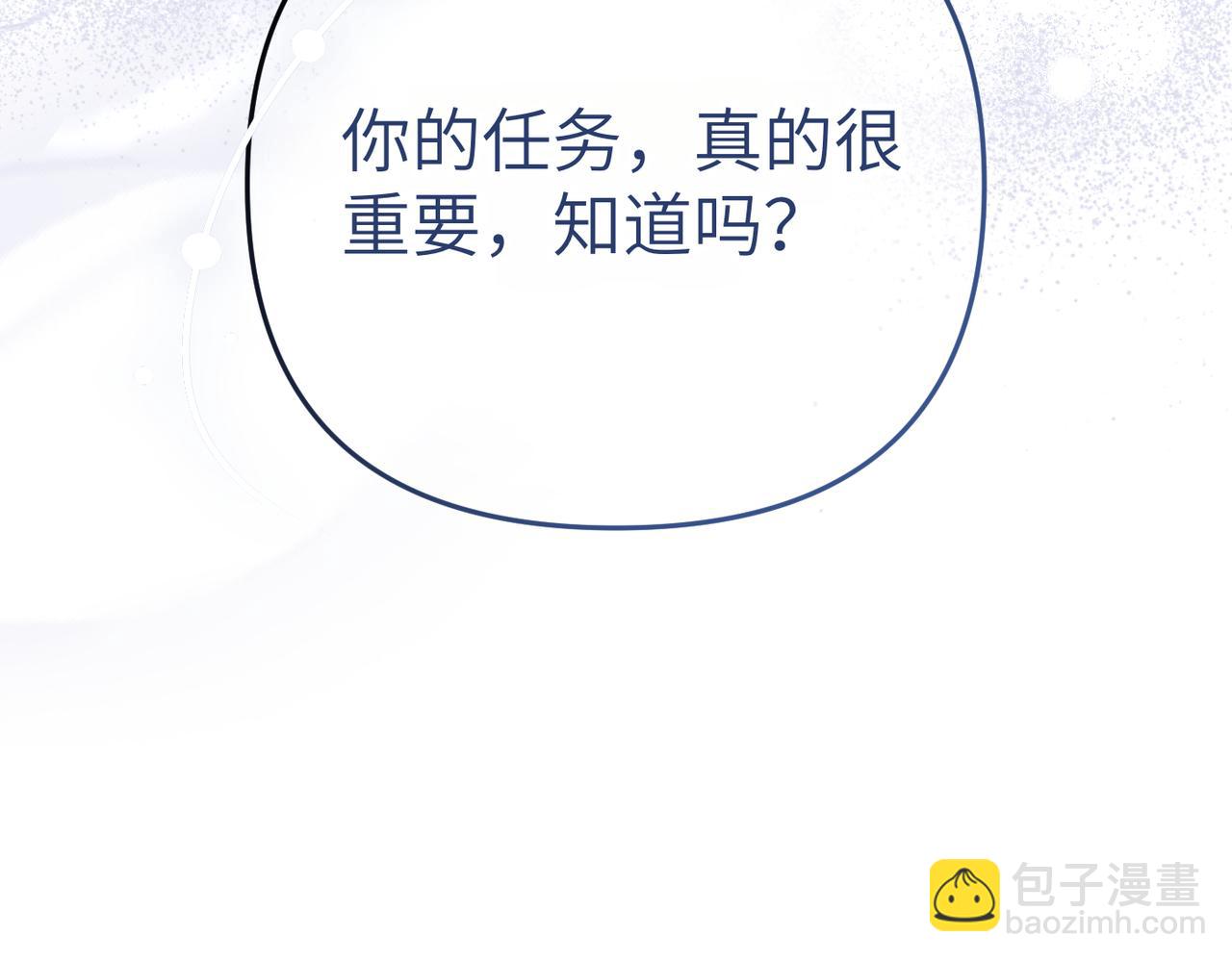 第7话 我的盟友122