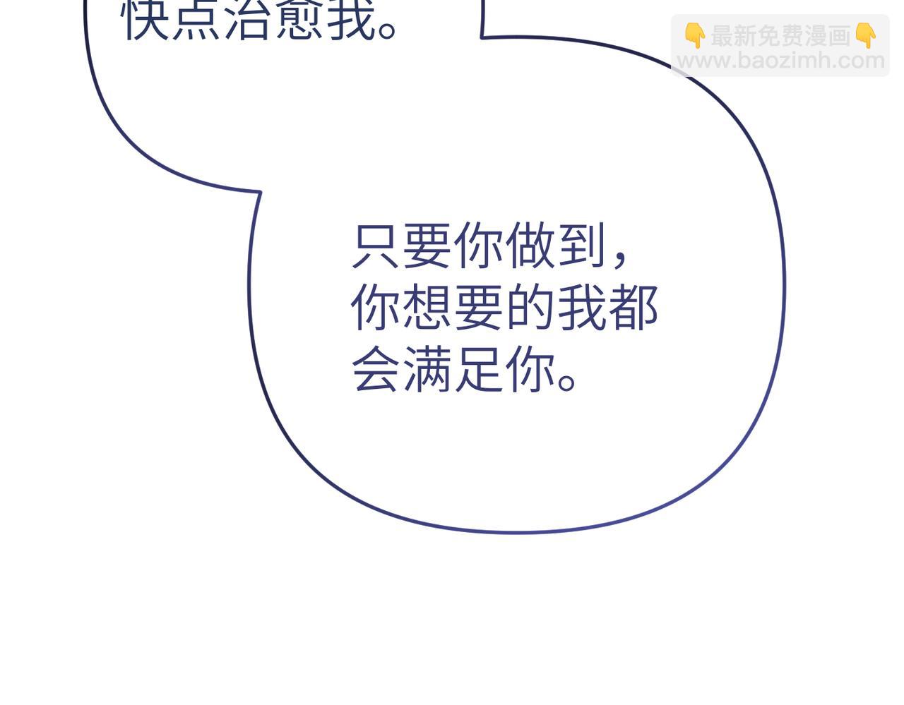 第7话 我的盟友125