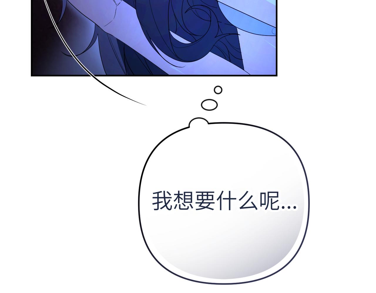 第7话 我的盟友127