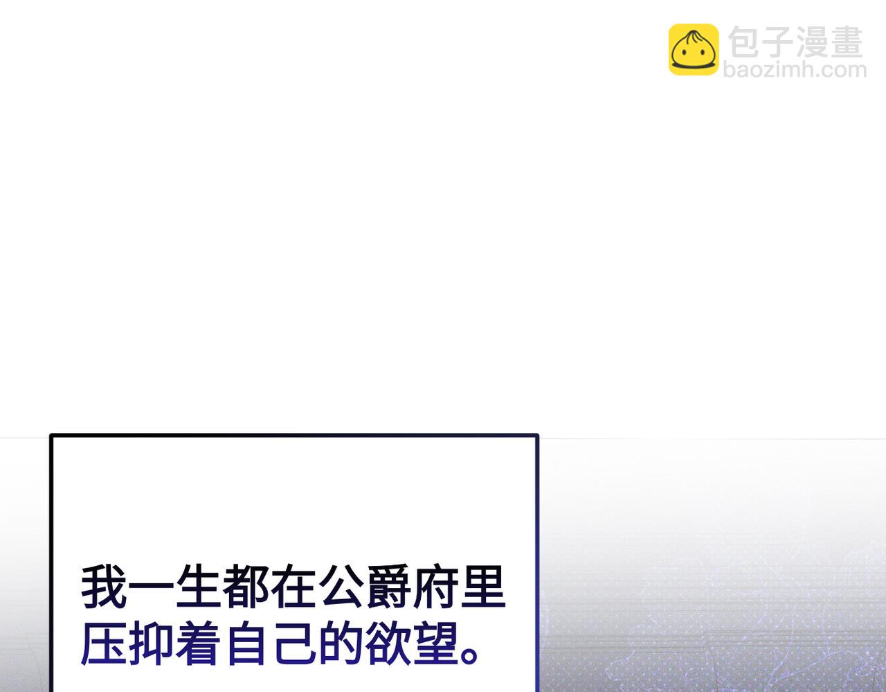 第7话 我的盟友128