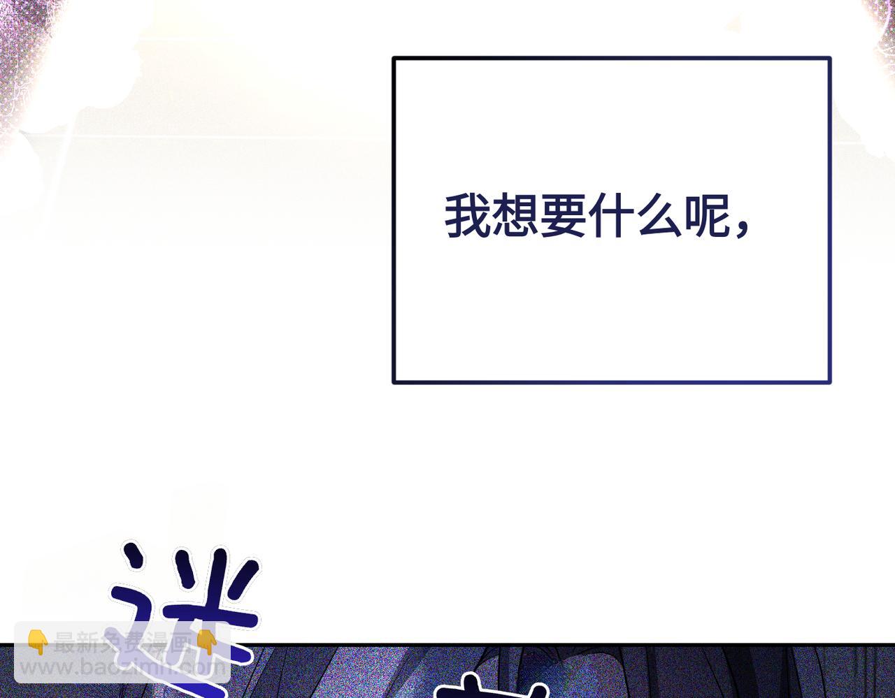 第7话 我的盟友131