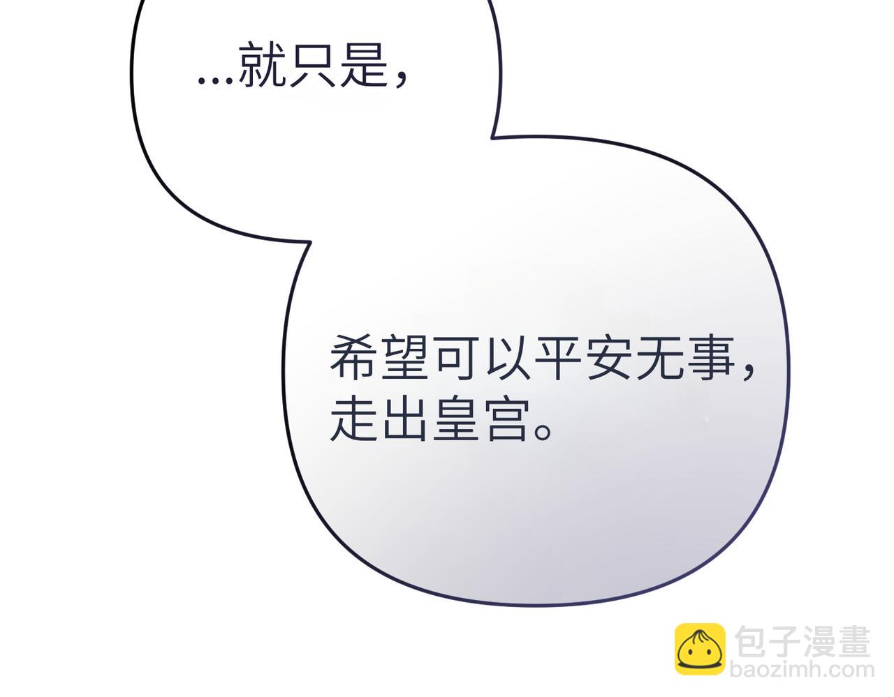 第7话 我的盟友136