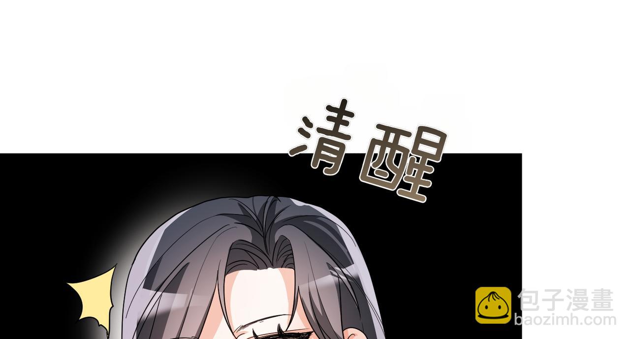 第7话 我的盟友137
