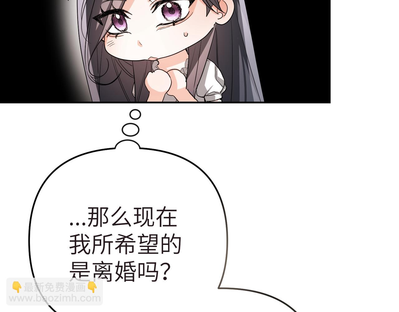 第7话 我的盟友138