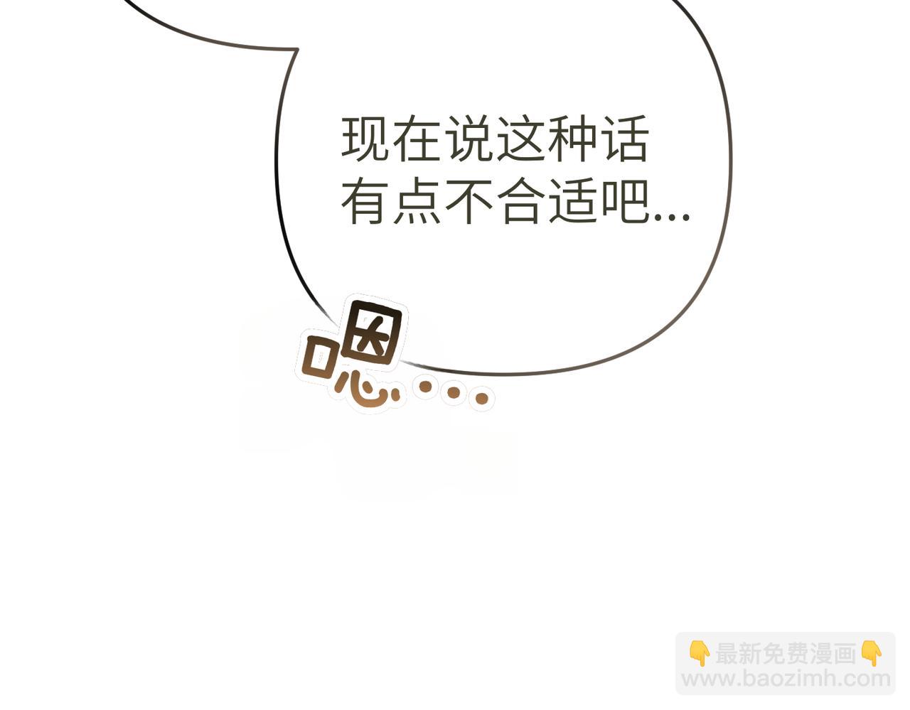 第7话 我的盟友139