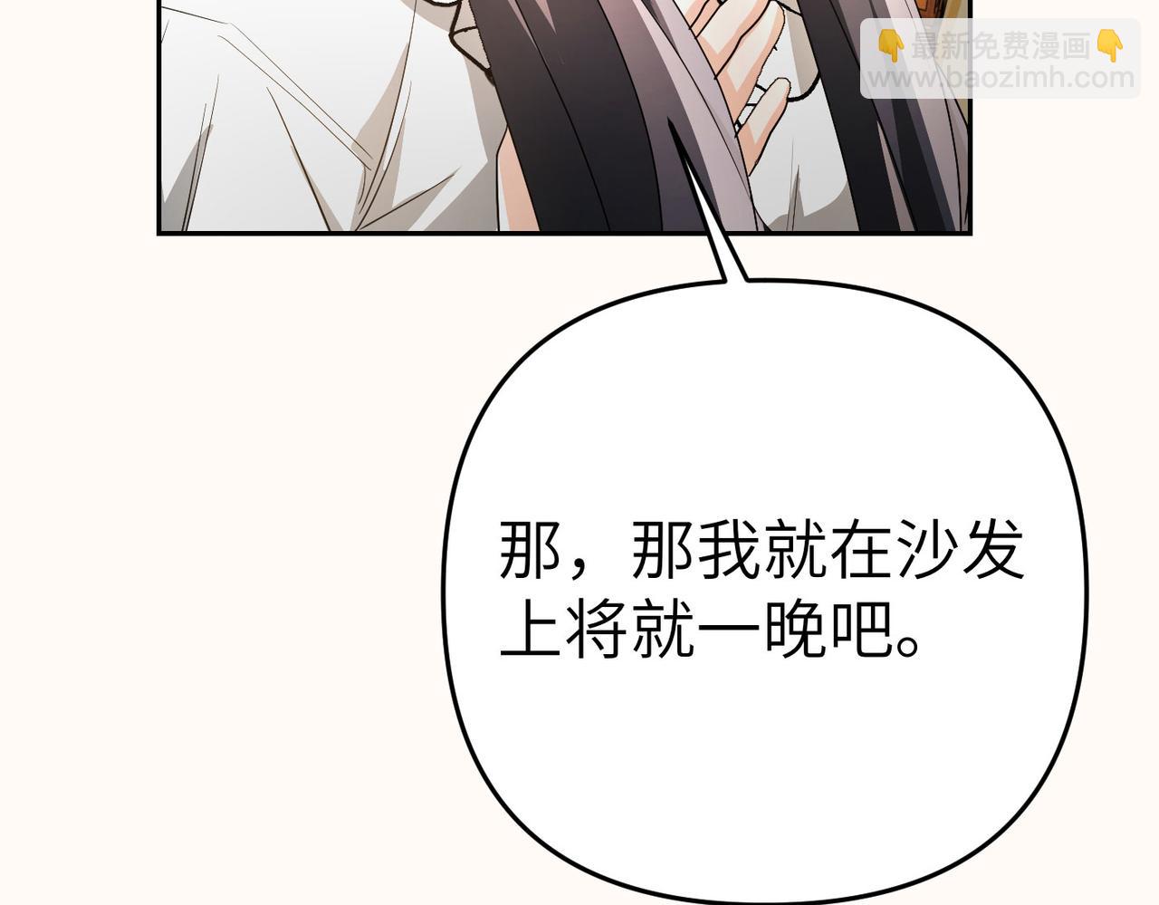 第7话 我的盟友14