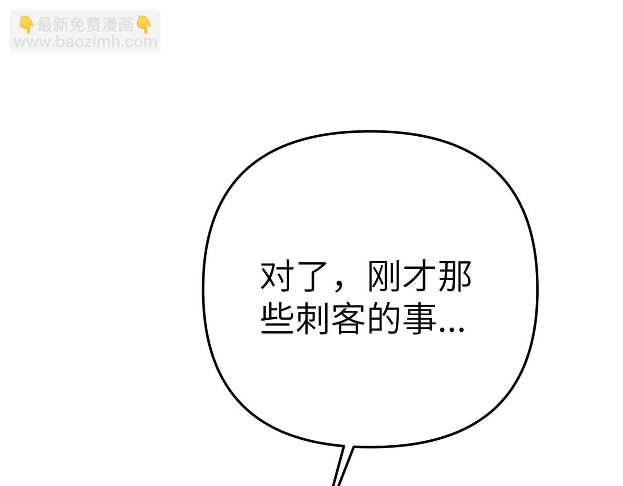 第7话 我的盟友140