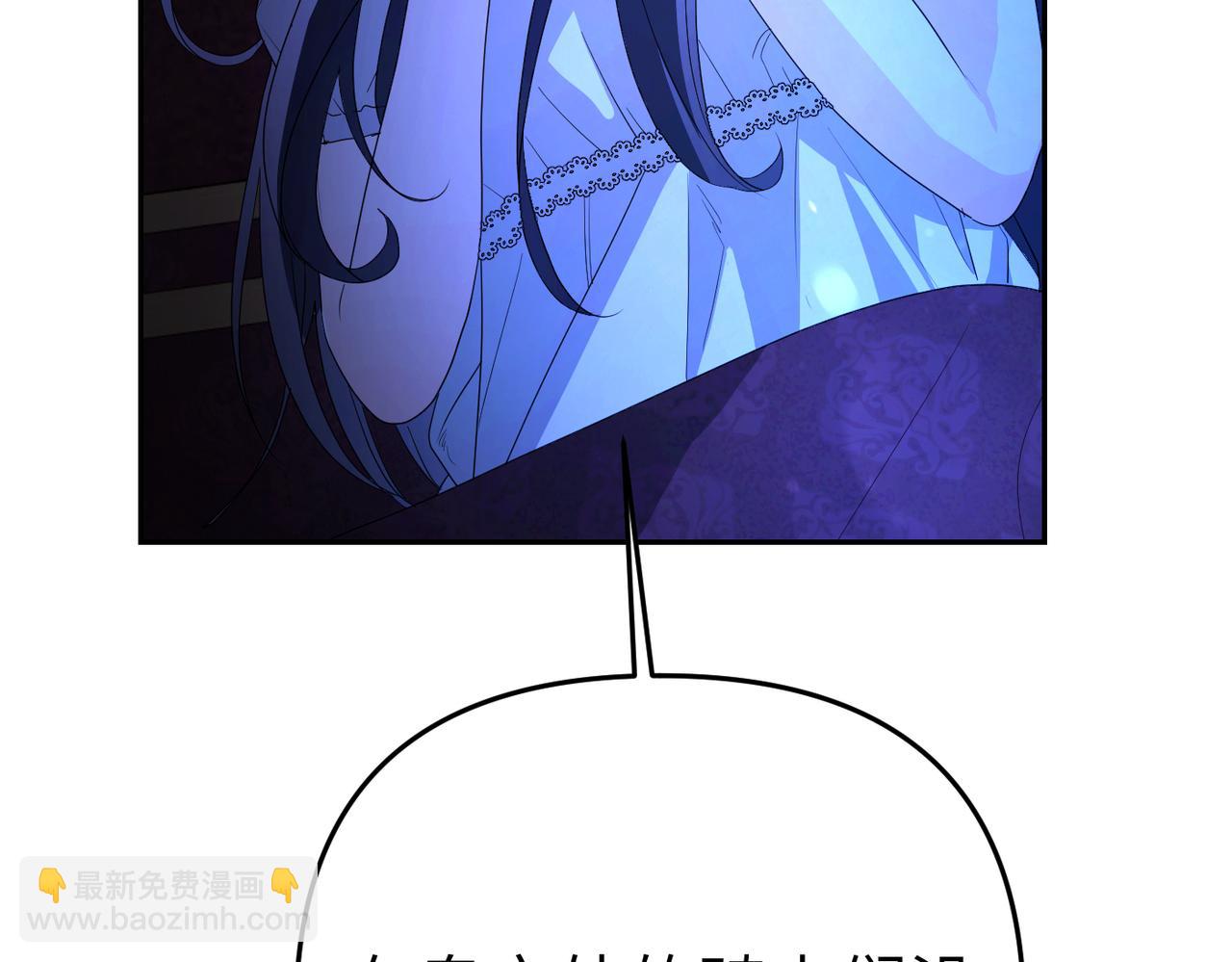 第7话 我的盟友142