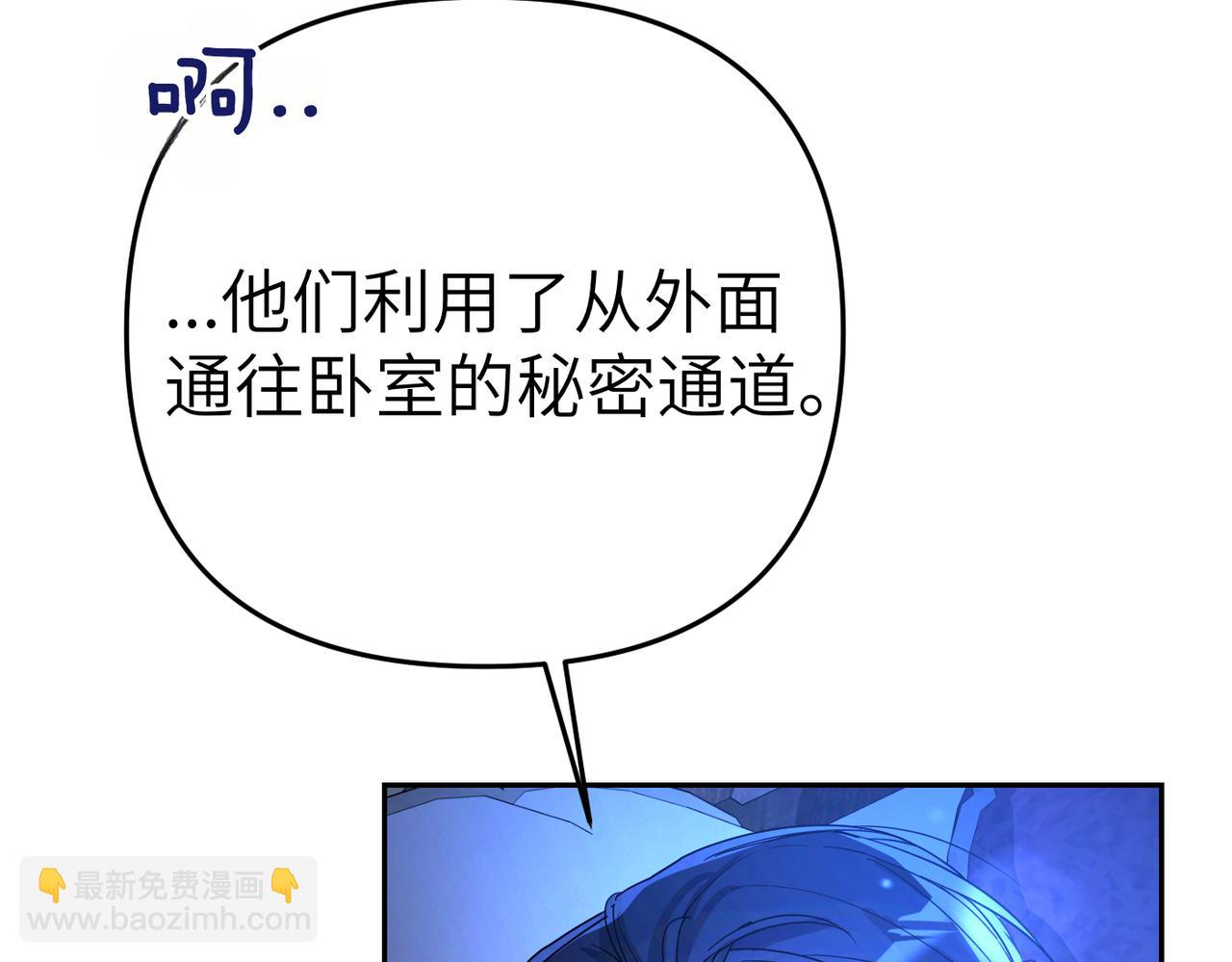 第7话 我的盟友144