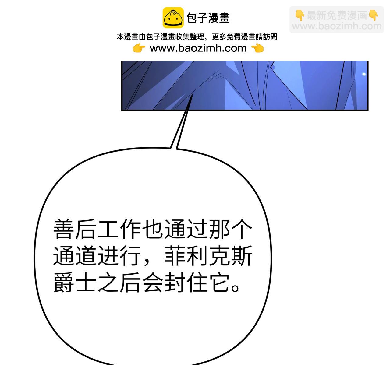 第7话 我的盟友146