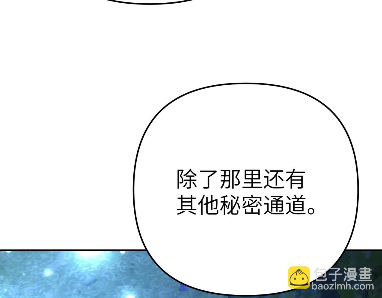 第7话 我的盟友147