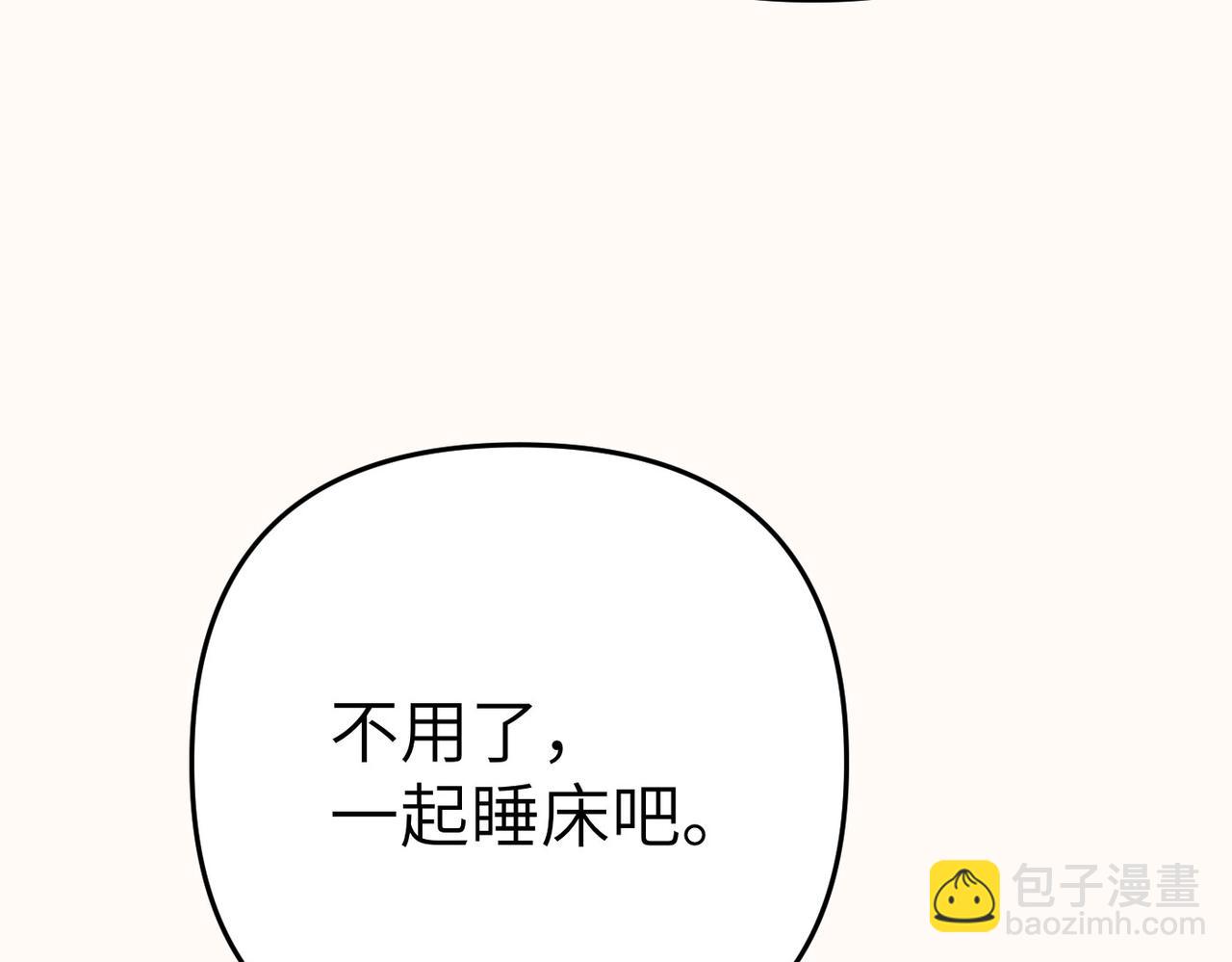 第7话 我的盟友15